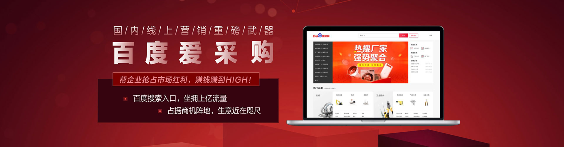 若尔盖头条信息流