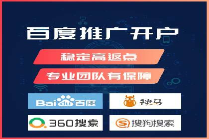 百度竞价个人开户实战经验：如何设置有效的广告预算